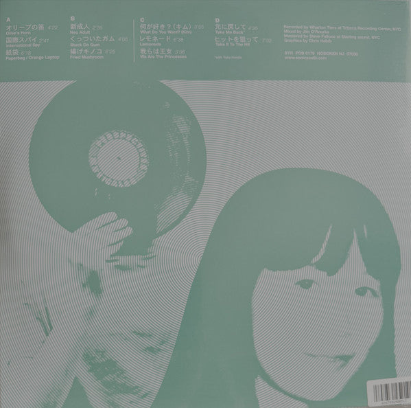 Kim Gordon – ミュージカル パースペクティブ - 2x LP Vinyl Record