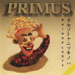 Primus – Rhinoplasty - 2x EP Vinyl Record