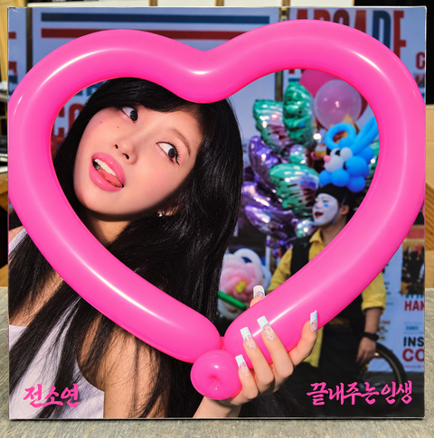 Jeon Soyeon – Fxxk You, My Life – Black Vinyl LP – CUBE Ent. Import