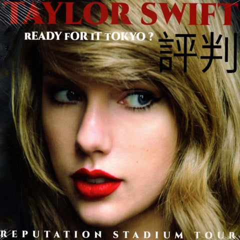 Taylor Swift - Reputation Stadium Tour - Ready For It Tokyo? - Vinyl Record LP - Limited Edition Red Colored Vinyl