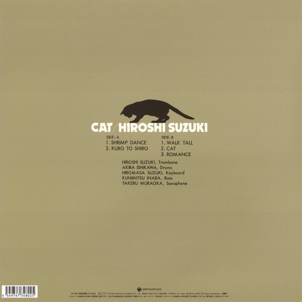 Hiroshi Suzuki, CAT, Japan Jazz Import, Limited Yellow Vinyl, Niponophone COJY-9555, Stereo