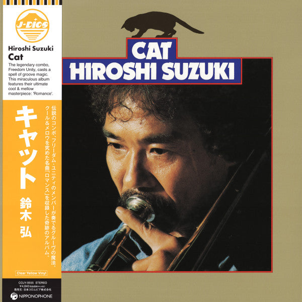 Hiroshi Suzuki, CAT, Japan Jazz Import, Limited Yellow Vinyl, Niponophone COJY-9555, Stereo