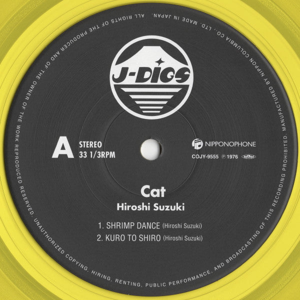 Hiroshi Suzuki, CAT, Japan Jazz Import, Limited Yellow Vinyl, Niponophone COJY-9555, Stereo