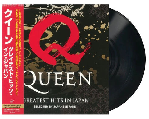 Queen - Greatest Hits In Japan - Vinyl Record LP